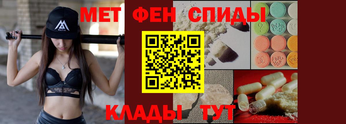 Amphetamine Premium  Amphetamine  Воронеж  Вход с VPN 