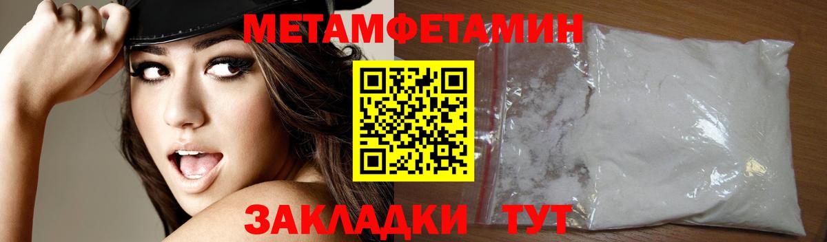 АМФЕТАМИН Premium Воронеж
