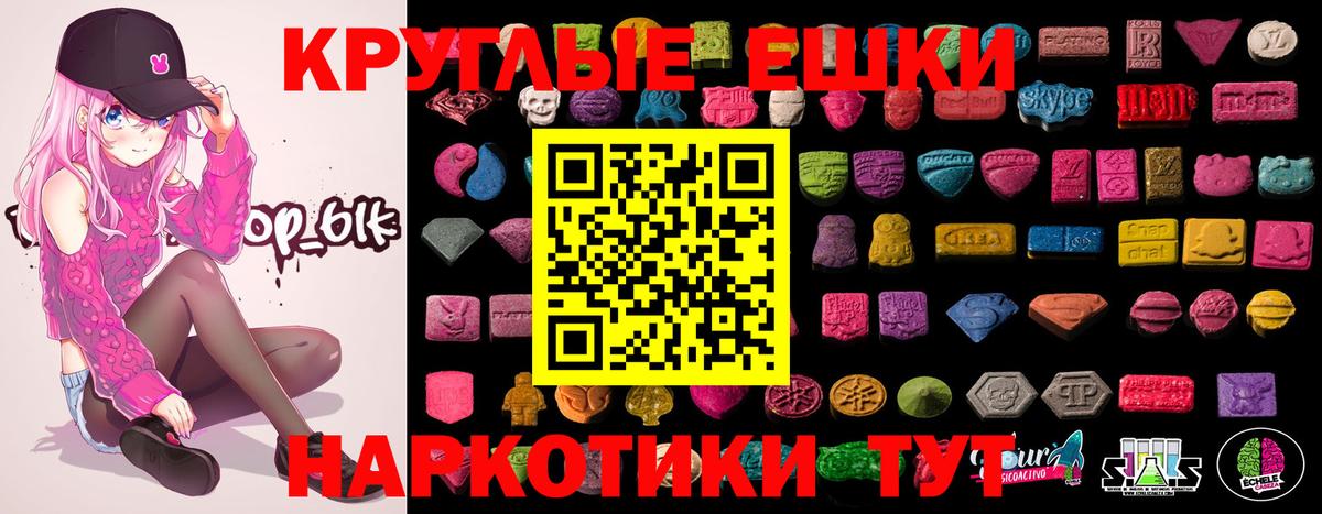 ЭКСТАЗИ 99% Воронеж