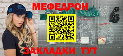 COCAINE Белорецк