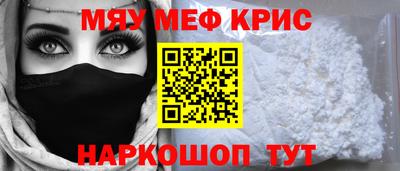 COCAINE Белорецк