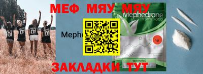 COCAINE Белорецк
