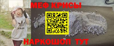 COCAINE Белорецк