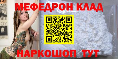 спиды Белореченск
