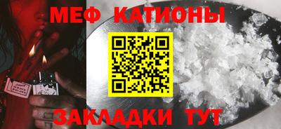 мдпв Бердск