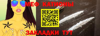 спиды Белореченск