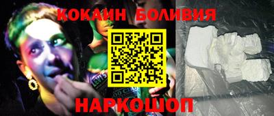COCAINE Белорецк