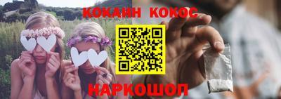 спиды Белореченск