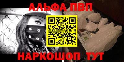 спиды Белореченск