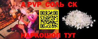 COCAINE Белорецк