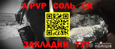 спиды Белореченск