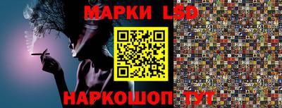экстази Братск