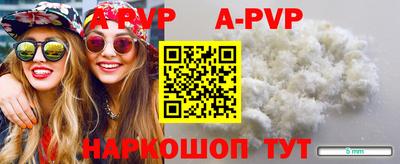 COCAINE Белорецк