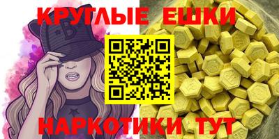 COCAINE Белорецк