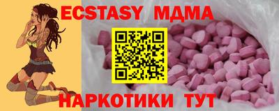 спиды Белореченск