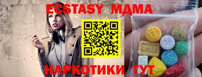 мдпв Бердск