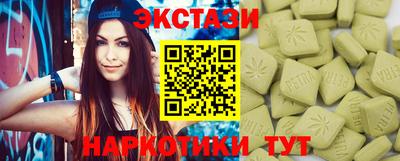 мдпв Бердск