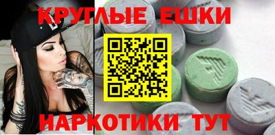 спиды Белореченск
