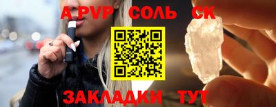 спиды Белореченск