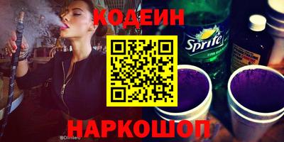 спиды Белореченск