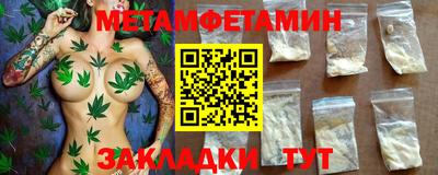 COCAINE Белорецк