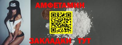 спиды Белореченск