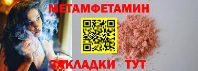спиды Белореченск