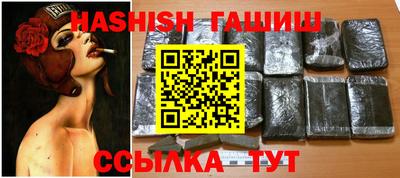 спиды Белореченск