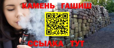 шишки Боровичи