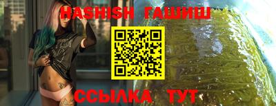 спиды Белореченск