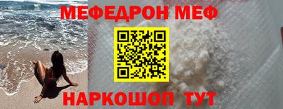 COCAINE Белорецк