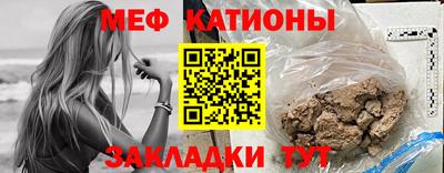 мдпв Бердск