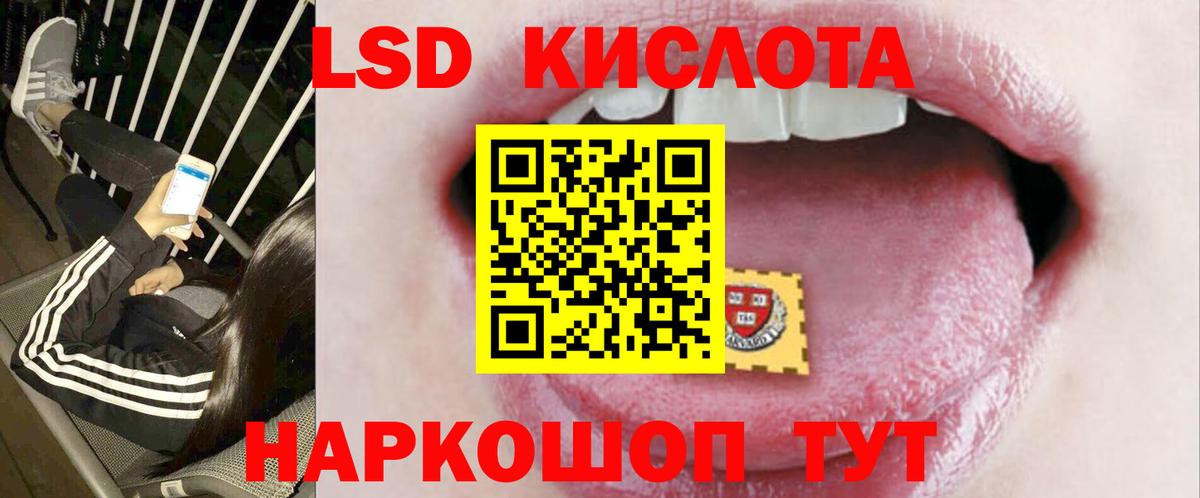 Лсд 25 экстази ecstasy Воронеж