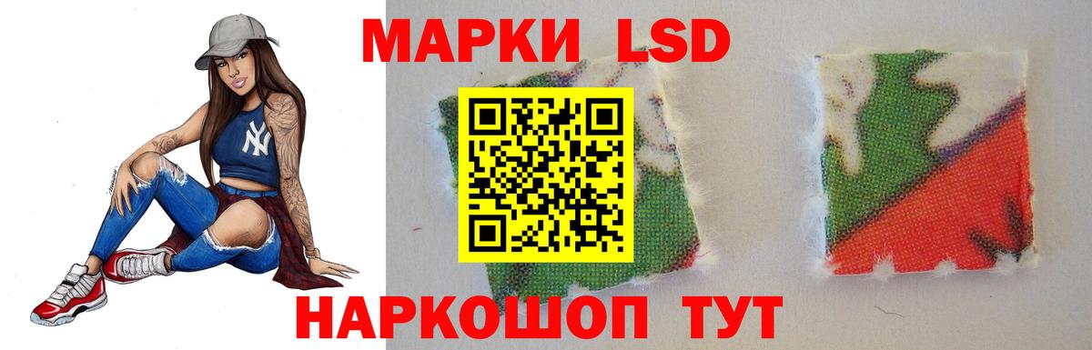 LSD-25 экстази кислота  Лсд 25 экстази ecstasy  Воронеж  Вход с VPN 