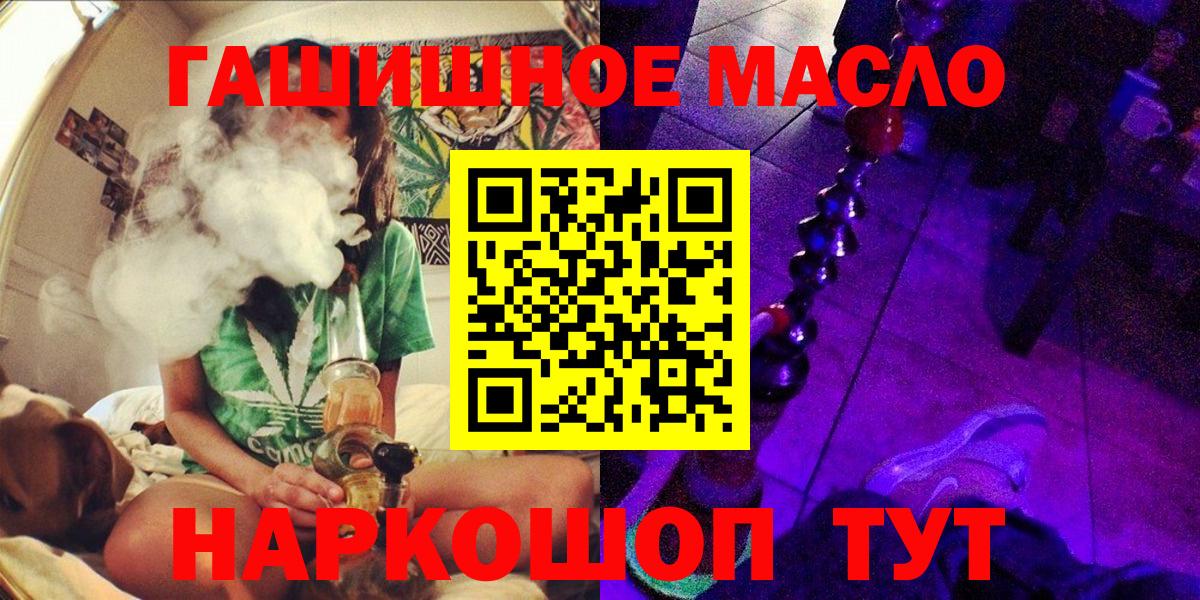ТГК вейп  Вход с VPN  Воронеж 